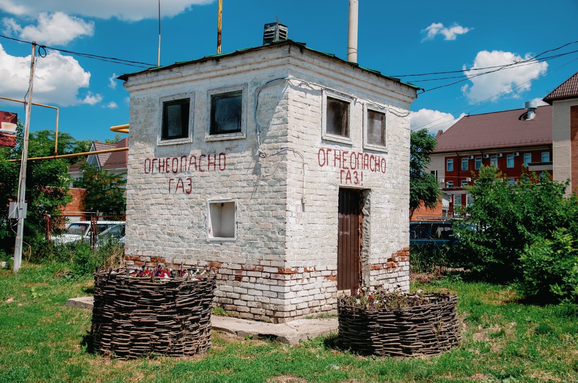 газовая будка и цветник